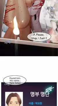 The Matrix Ch.1-8 (English) (Ongoing)