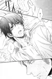 (C75) [cocca (Kokka)] Nesshisen (Hetalia: Axis Powers)