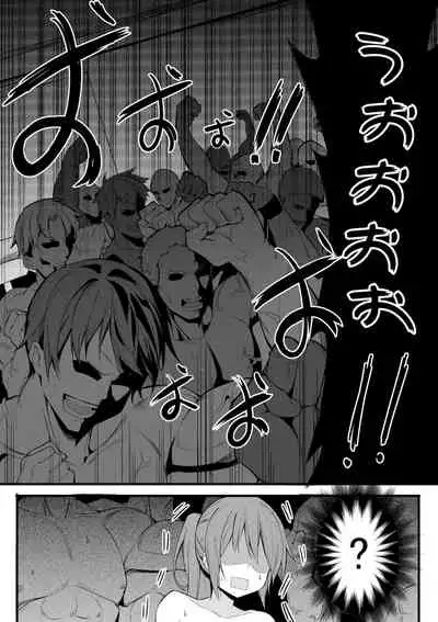 [Niliu Chahui] Chakai no Nichijou