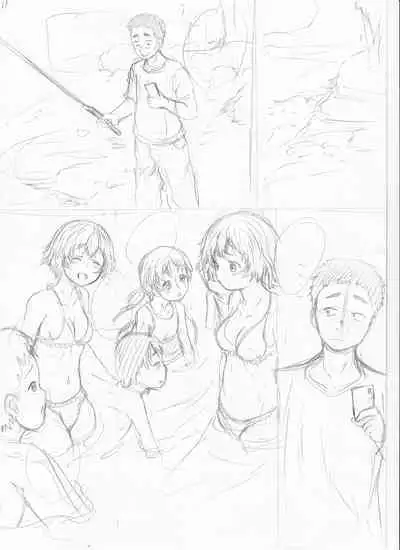 Kawaii Ko, Tsukamaeta