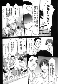 [Anthology] Platina Vol. 3