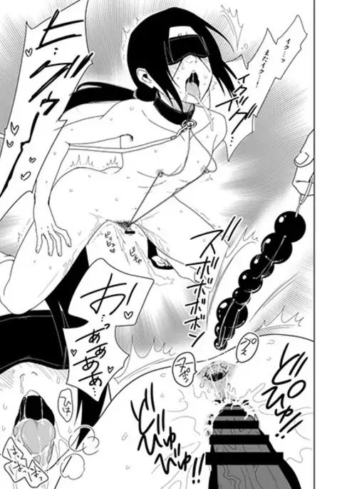 Itachi no sei tai taizen sample