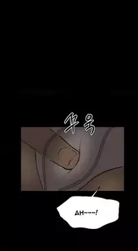 [Keum Sah Gong] Si-Eun Ch.1-40 (English) (Ongoing)