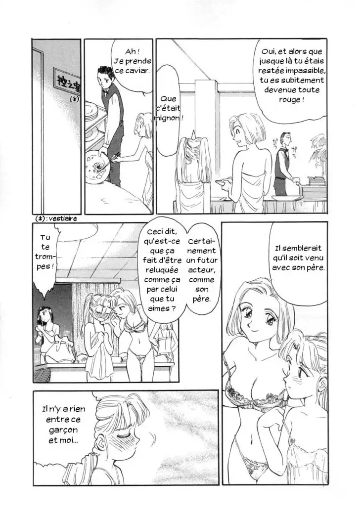 Exhibition Ch. 1-2 - Stone Flower