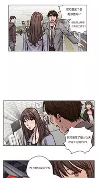 [Ramjak] Atonement Camp Ch.0-54 (Chinese)