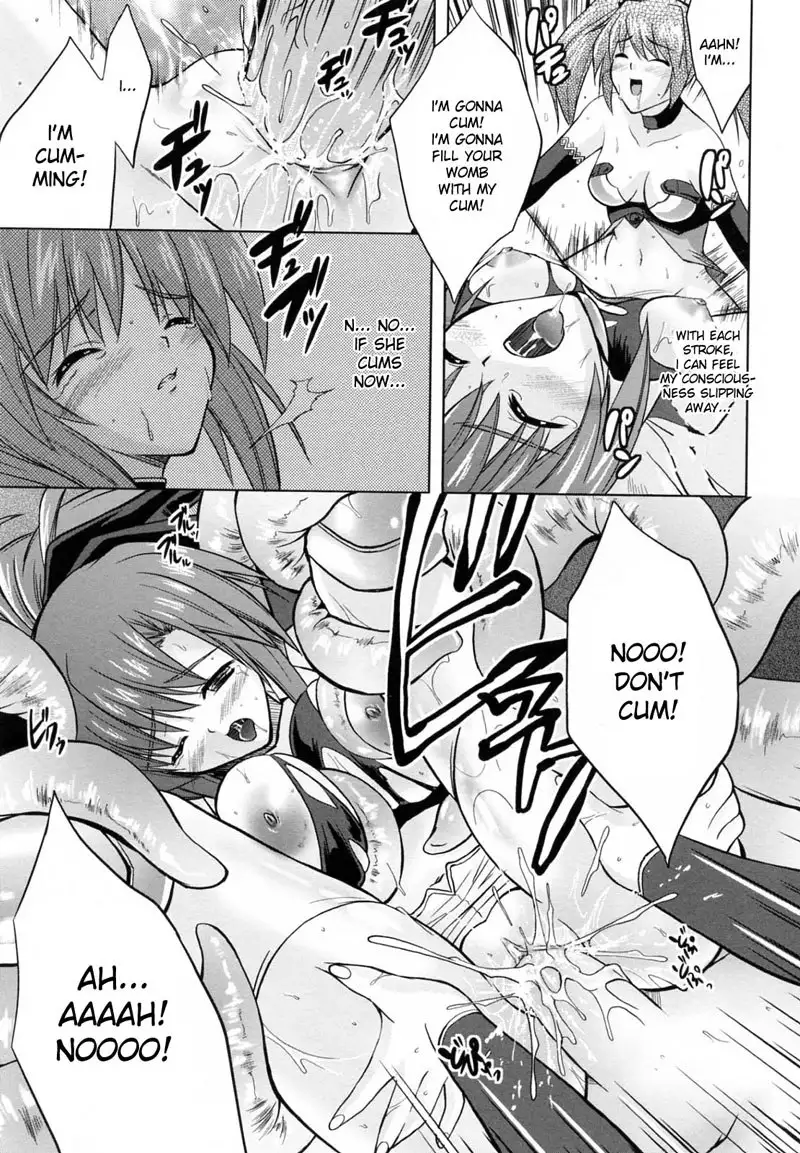 PRINCESS FORCE CH2