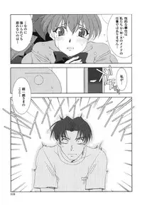 [Kyuubi(108)] MADE IN MAID (041105)