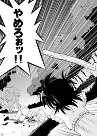 [RoundNEXT (Yabuki Mao)] Hiromix [Digital]