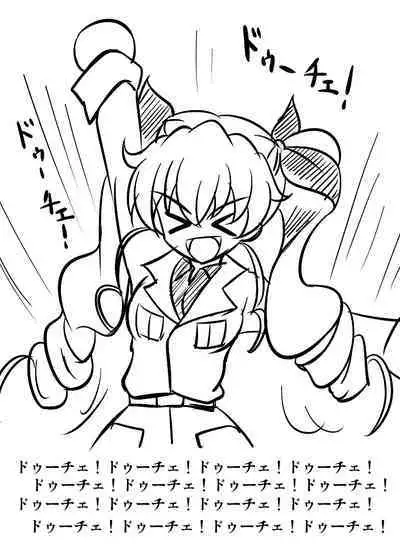 Hihou Set no Omake Hon