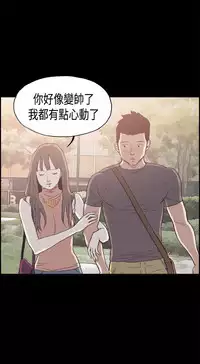 同居【chinese】1-7