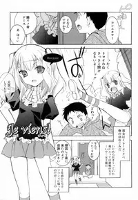 [Mochizuki Nana] Lovenoma!