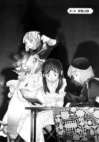 [A-10] Load of Trash Kanzenban Ch. 1-14 [Chinese] [沒有漢化]