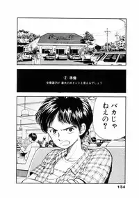 [Yamamoto Naoki] Fureikusu