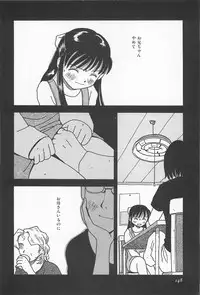 [Uramac] Happy End of the World