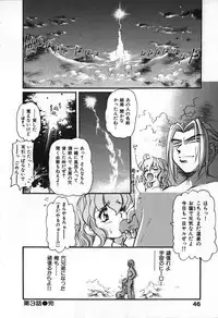 [Mercy Rabbit] Love Vibration