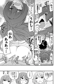 [Charlie Nishinaka] Cheers! 18 [Digital]