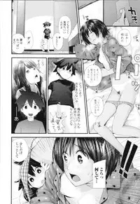 Onee-chan to no Himegoto