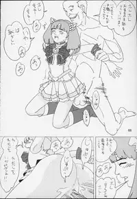 [RPG Company 2 (Various)] Lolita-Spirits 4 (Various)