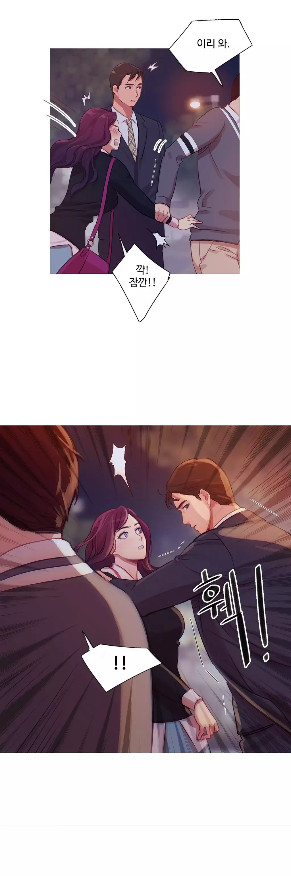 Scandal of the Witch Ch.0-34