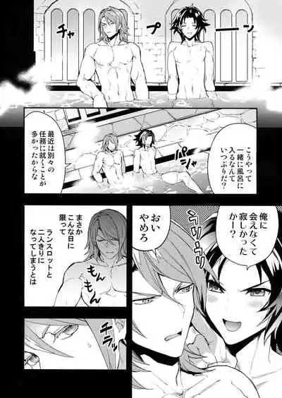 Oyu mo Shitataru Nice Fuku Danchou