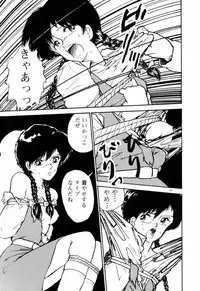 [Moriyama Toh (Yamamoto Naoki)] Servant