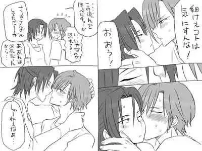 Changed into a Girl, with My Best Friend