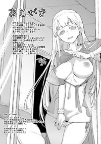 [Teri Terio] Kuchutoris! [Digital]