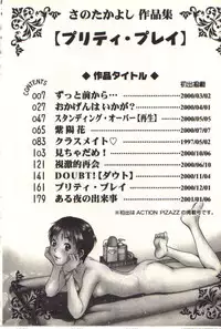 [Sano Takayoshi] Pretty Play