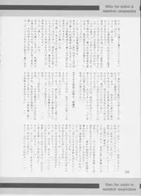 (C62) [RPG COMPANY 2 (Various)] Fujishima Spirits 3 (Ah! My Goddess, Sakura Taisen)