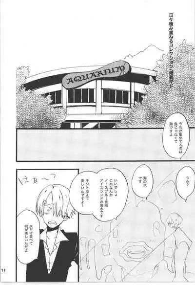 Wandering In The World 3