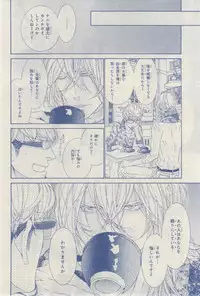 MAGAZINE BE×BOY 2015-03