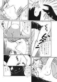 (C33) [ALPS (Various)] LOOK OUT 12 (Various)