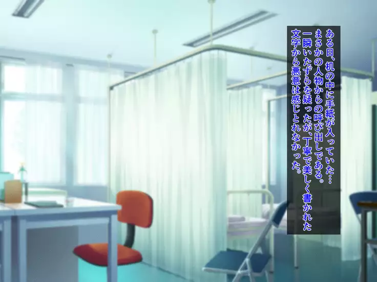 Ryuugakusei wa Dosukebe Bakunyuu JK Elf!