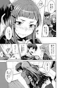 [Okara]Gentei Kanojo