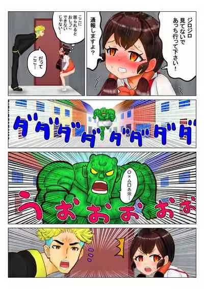 マリンのケニー Ch.1-4