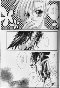 [Final Fantasy 7] Devil Baby