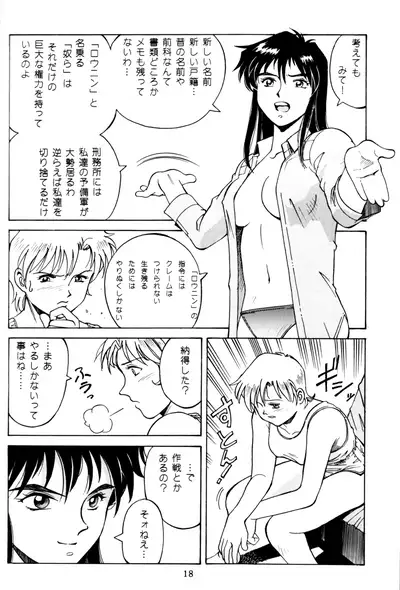 PRINCESS OF THE CITY