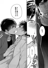 (Kahou wa Nete Matsu 18) [FIZZCODE (Satonishi)] BACKCODE -SIDE:OSMTsan- (Osomatsu-san)