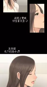 [活火山&G.HO] 制作人 Ch.1~7 [Chinese]中文