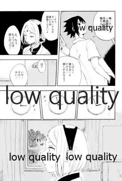 アドレナ邪恋と狂愛セロト