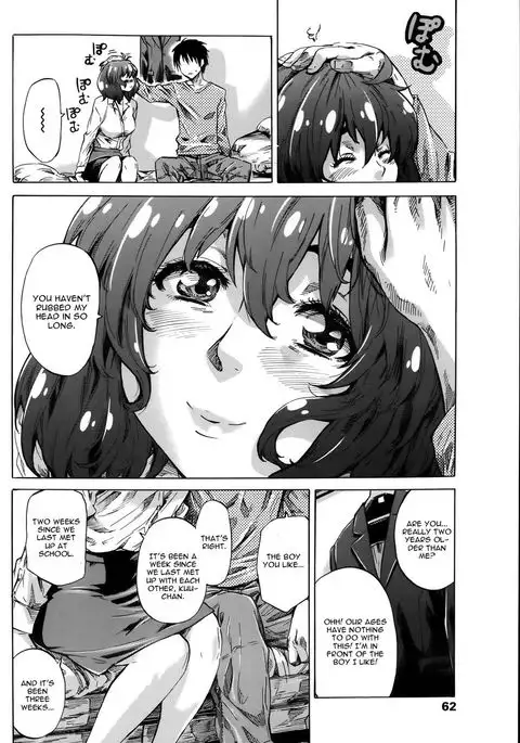 Hatsukoi no Oto Chapter 4