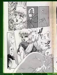 [Hiryuu Ran] SHAMPOO