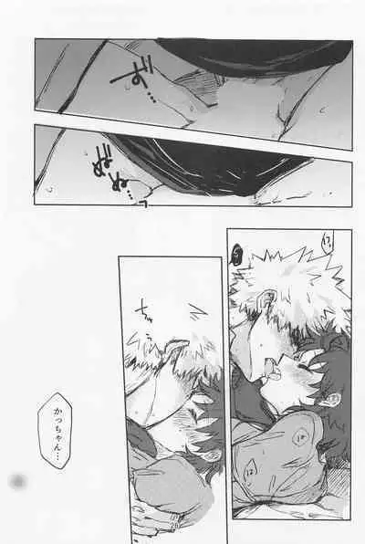 Oironaoshi Nya Mada Hayai