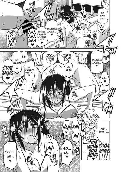 Mizukagami no Magnolia | Magnolia of the Water Mirror Ch. 1-11