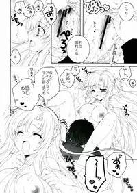 (C83) [Pyonpyororin (Akoko.)] Love-Offline (Sword Art Online)