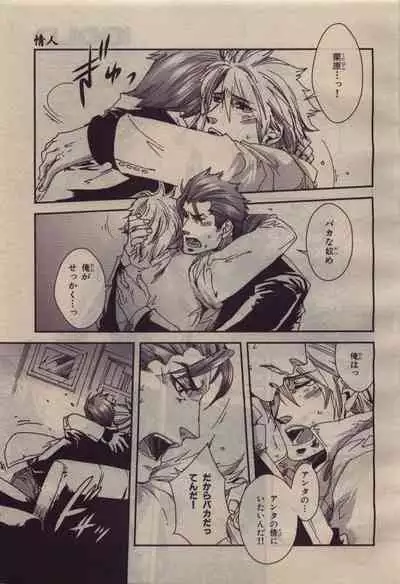 BE・BOY GOLD 2010-04