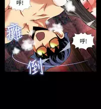 [KKUN &INSANE] Love Parameter 恋爱辅助器 86-88 [Chinese]