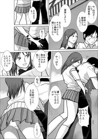 LOVE IS THE PLAN Chapter 4