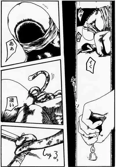 [kijinrou] onnasennshi jigokuhen