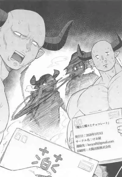 Majo to Chouchou to Chocolate